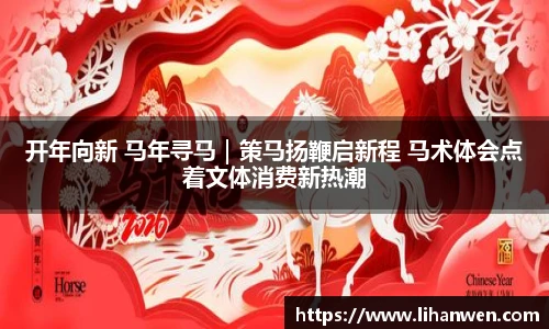 必一运动