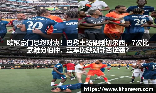 必一运动