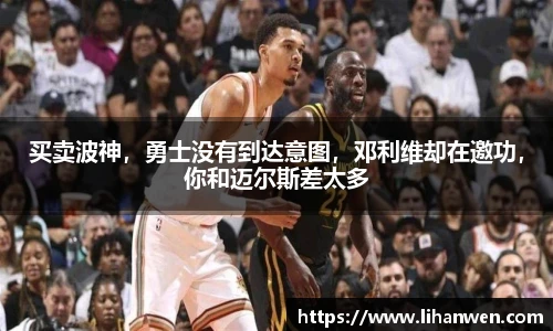 BSport必一运动